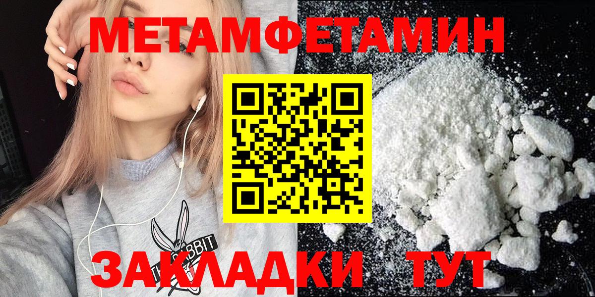 Сунжа  АМФЕТАМИН  Вход с VPN  АМФ 98% 