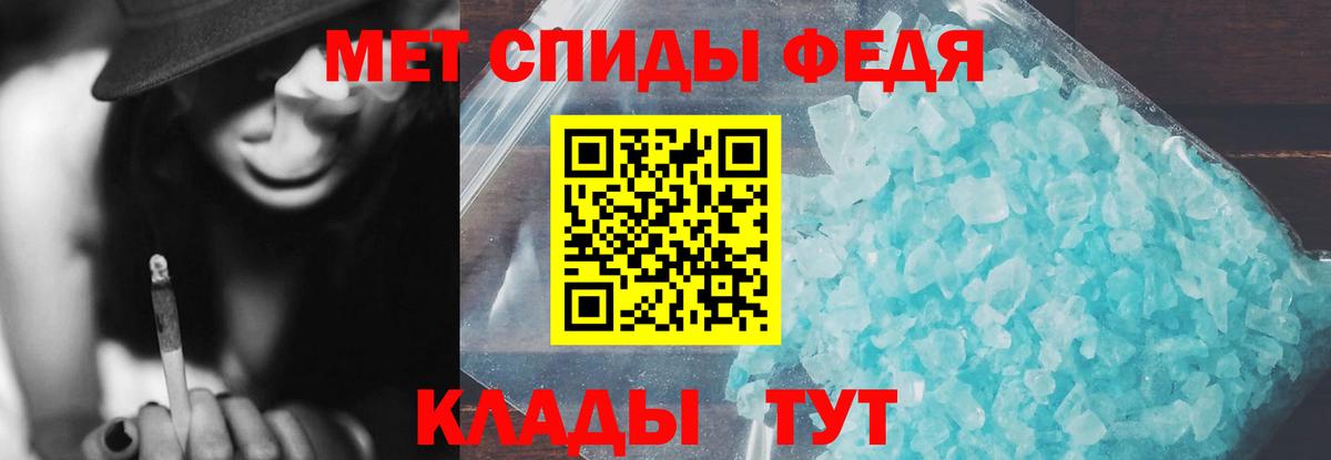 Амфетамин Розовый Сунжа