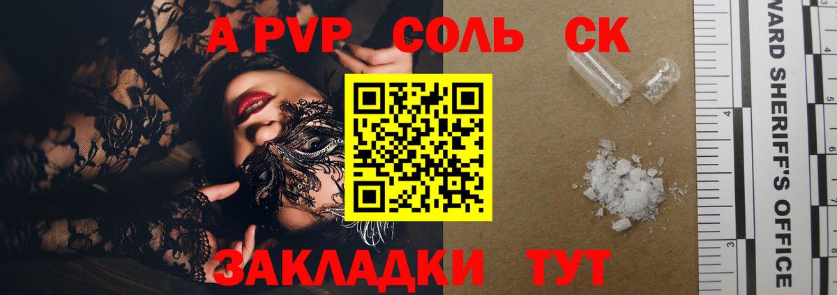 Меф   КОКАИН  ГАШ  Вход с VPN  Сунжа  ГАШИШ 