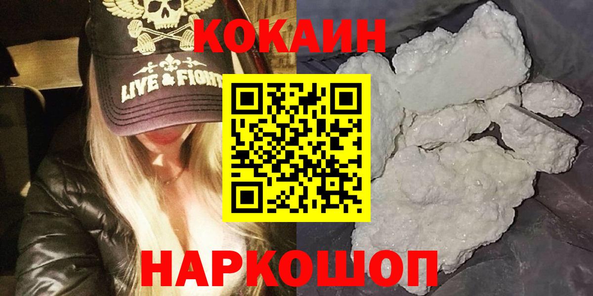 Cocaine 98% Сунжа