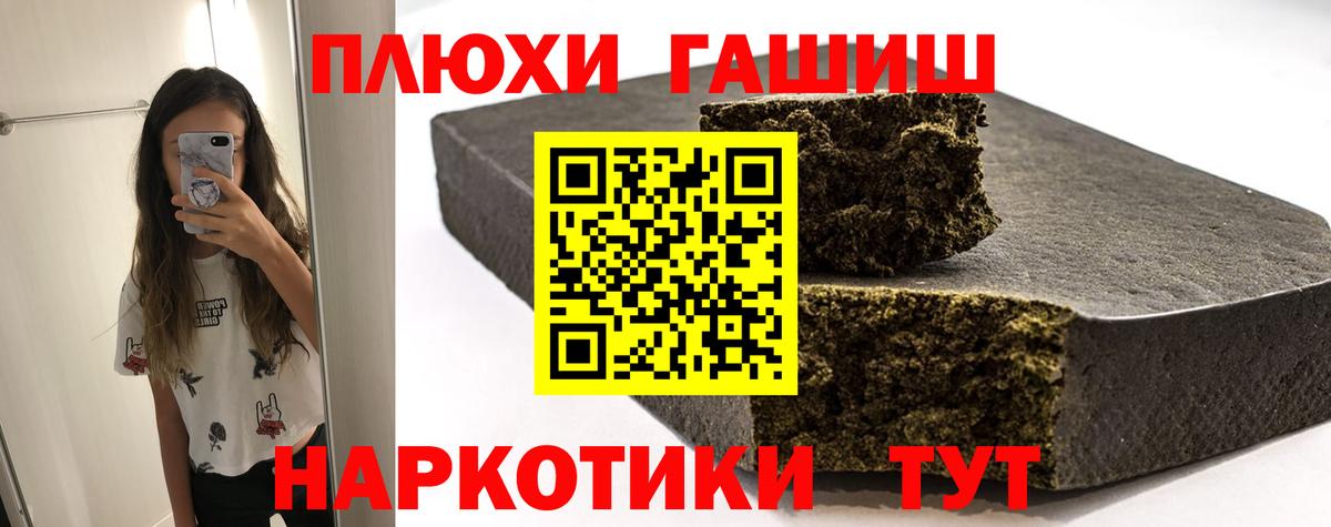ГАШ индика сатива Сунжа