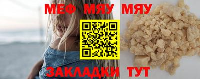 дживик Нальчик
