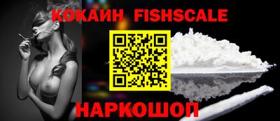 мескалин Наро-Фоминск