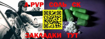 круглые Нарткала