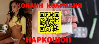 дживик Нальчик