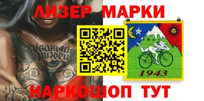 дживик Нальчик