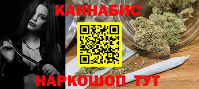 мескалин Наро-Фоминск