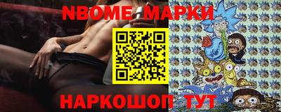 мескалин Наро-Фоминск