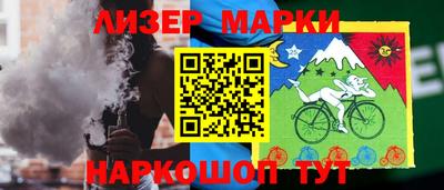 мескалин Наро-Фоминск