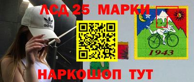 кокаин колумбия Новозыбков
