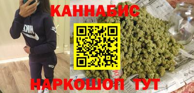 мескалин Наро-Фоминск