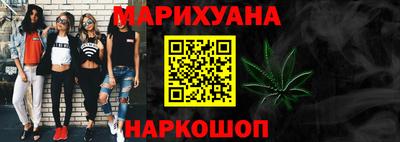 мескалин Наро-Фоминск