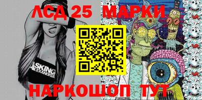 мескалин Наро-Фоминск