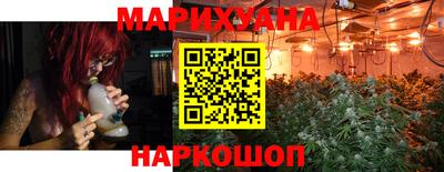 мескалин Наро-Фоминск