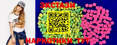 мескалин Наро-Фоминск