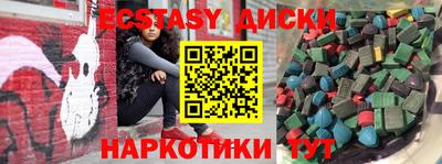 круглые Нарткала