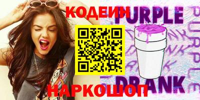 мескалин Наро-Фоминск