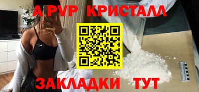 дживик Нальчик