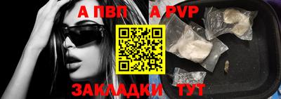 дживик Нальчик