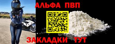 мескалин Наро-Фоминск