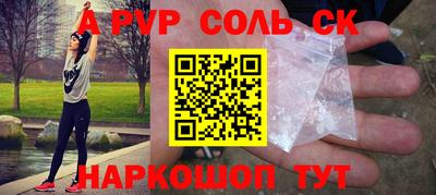 круглые Нарткала