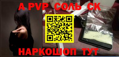 мескалин Наро-Фоминск