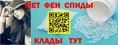 мескалин Наро-Фоминск