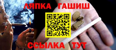 мескалин Наро-Фоминск