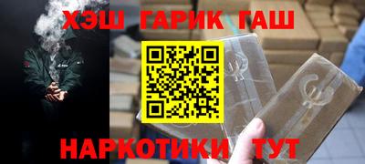 мескалин Наро-Фоминск