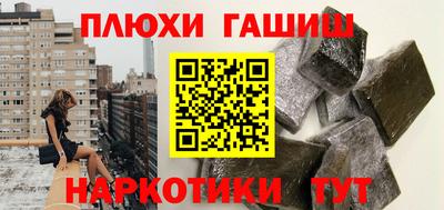 мескалин Наро-Фоминск