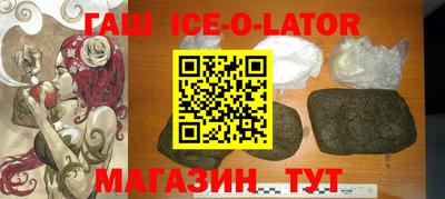 мескалин Наро-Фоминск