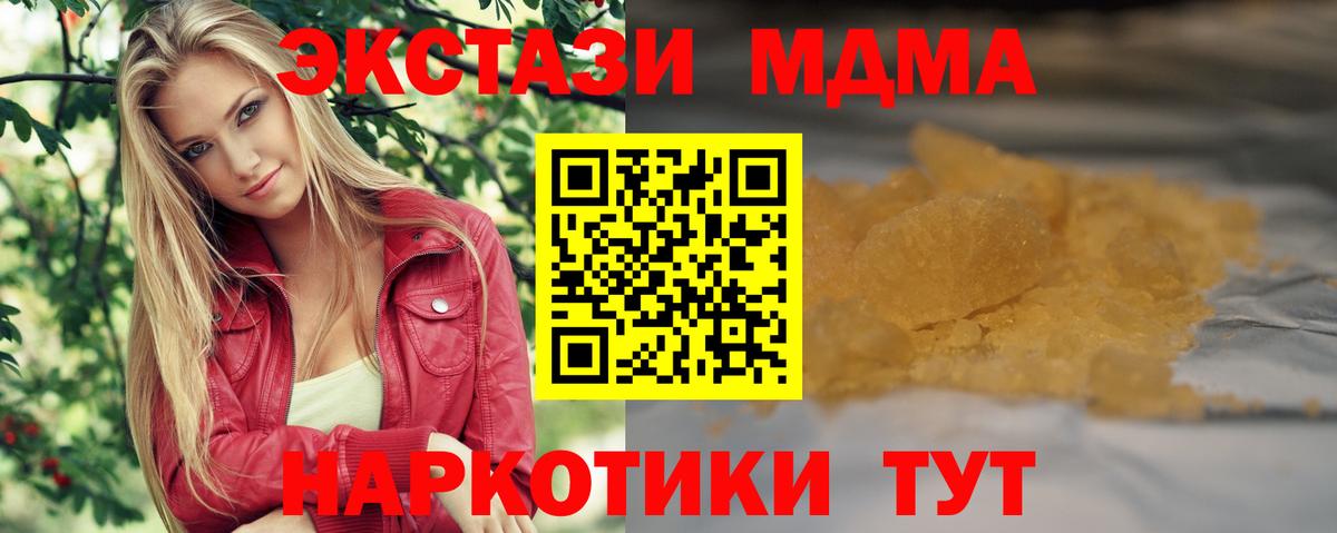 MDMA VHQ Сунжа