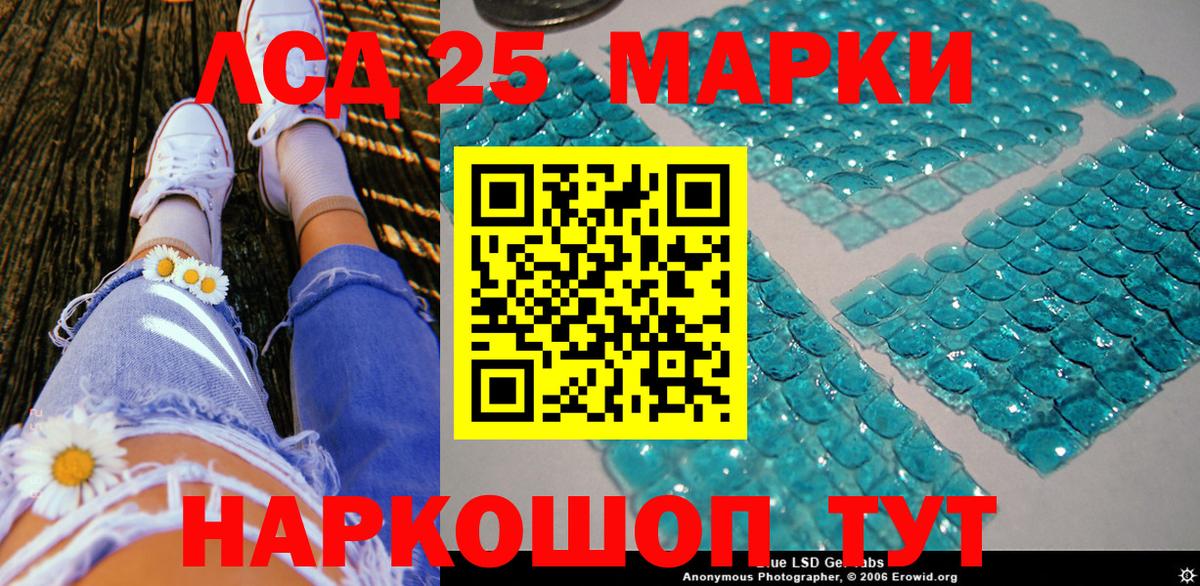Марки NBOMe 1,5мг  Вход с VPN  Сунжа 
