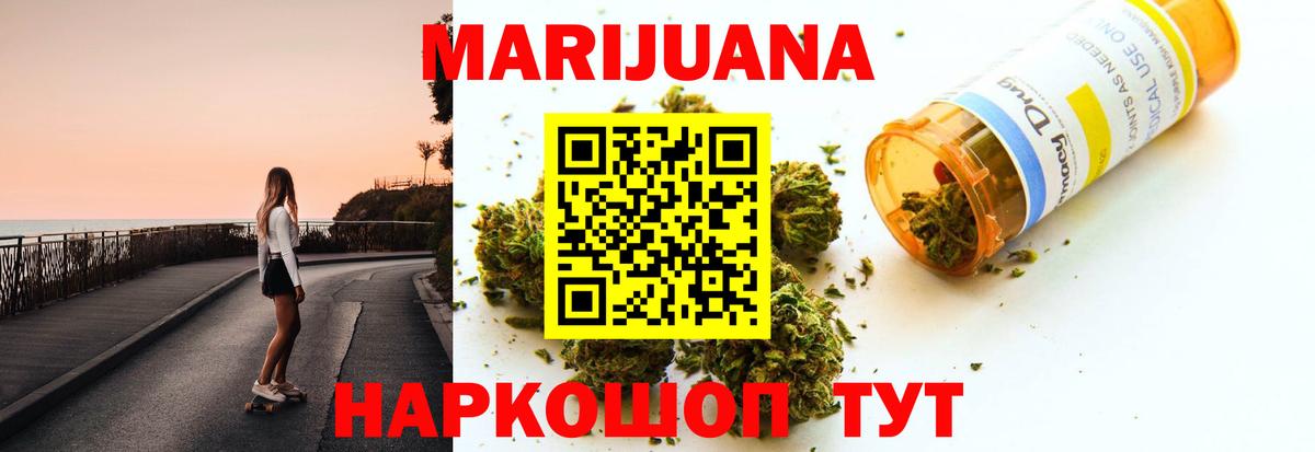 Шишки марихуана MAZAR Сунжа