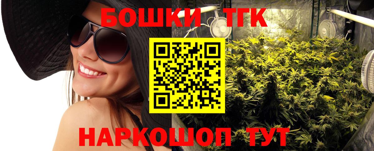 Сунжа  Бошки марихуана семена  Вход с VPN  Бошки марихуана план  МАРИХУАНА AK-47 